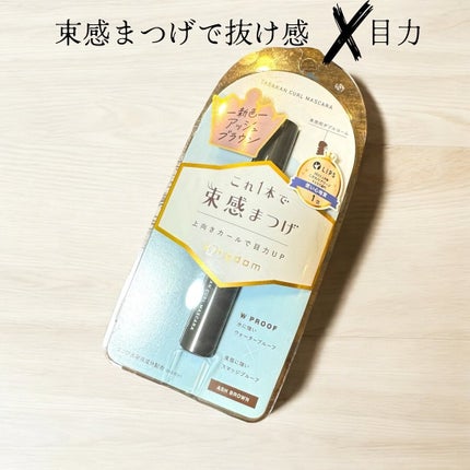 キングダム 束感カールマスカラ/キングダム/マスカラを使ったクチコミ(1枚目)