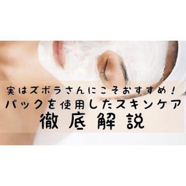 Crème coating mask/Abib /シートマスク・パックを使ったクチコミ（1枚目）