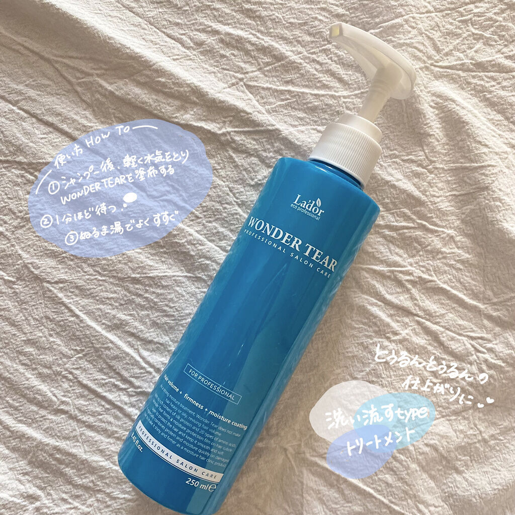 ACV VINEGAR HAIR CAP /La'dor/アウトバストリートメントを使ったクチコミ（2枚目）