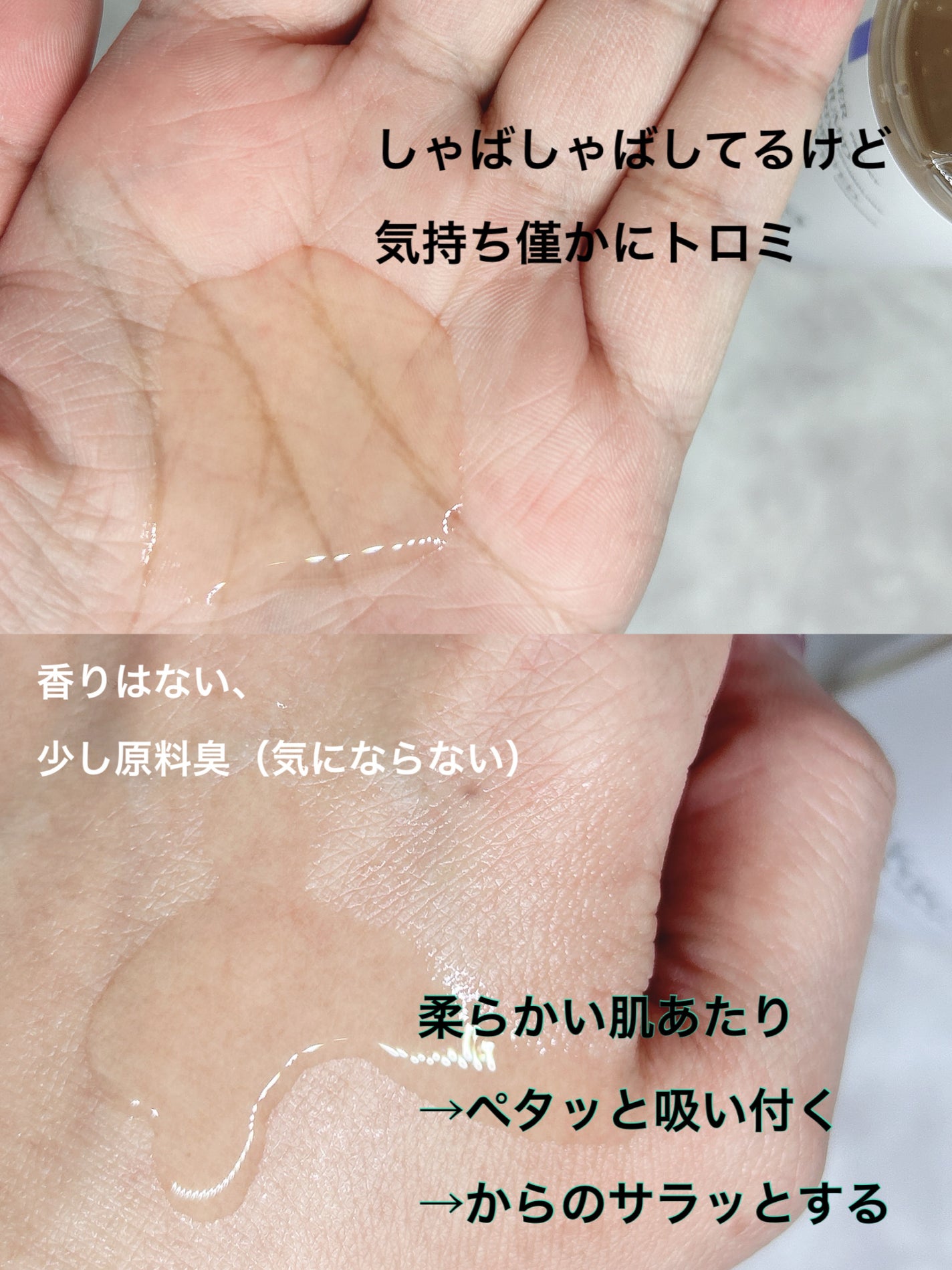 グルカミューンクリーム/VT/フェイスクリームを使ったクチコミ(4枚目)