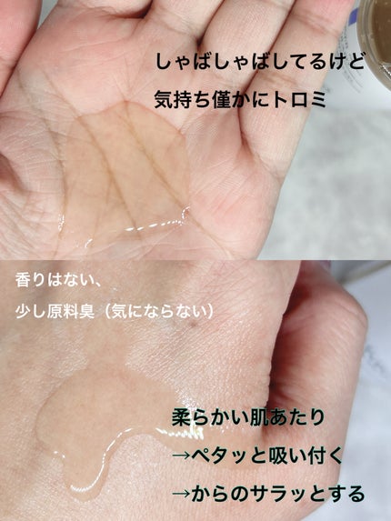 グルカミューンクリーム/VT/フェイスクリームを使ったクチコミ(4枚目)