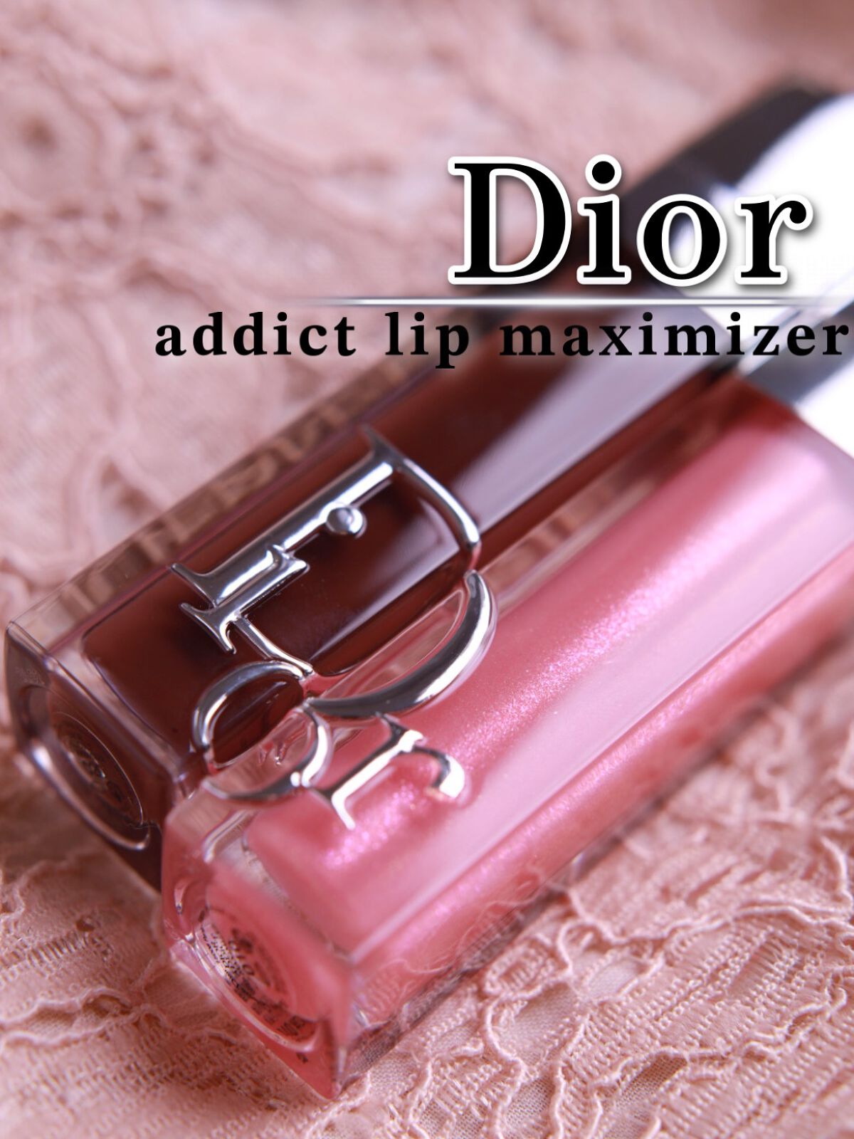 【旧】ディオール アディクト リップ マキシマイザー/Dior/リップグロスを使ったクチコミ(1枚目)