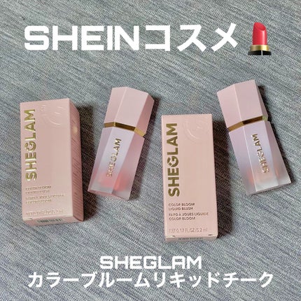 カラーブルーム リキッドブラッシュ/SHEGLAM/リキッドチークを使ったクチコミ(1枚目)