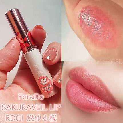 サクラヴェールリップ RD01 燃ゆる紅桜色(プランパー)/パラドゥ/リップクリームの画像