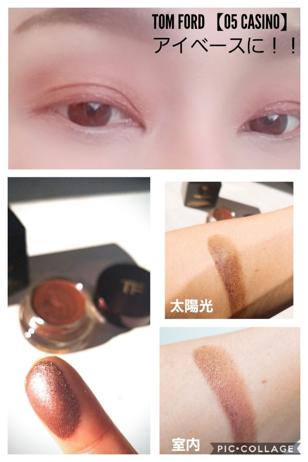 JEWELPOP/FACE AND EYE PALETTE/Kevyn Aucoin/アイシャドウパレットを使ったクチコミ（3枚目）