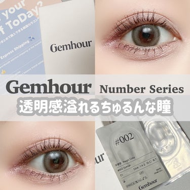 Number Series/Gemhour lens/カラーコンタクトレンズを使ったクチコミ（1枚目）