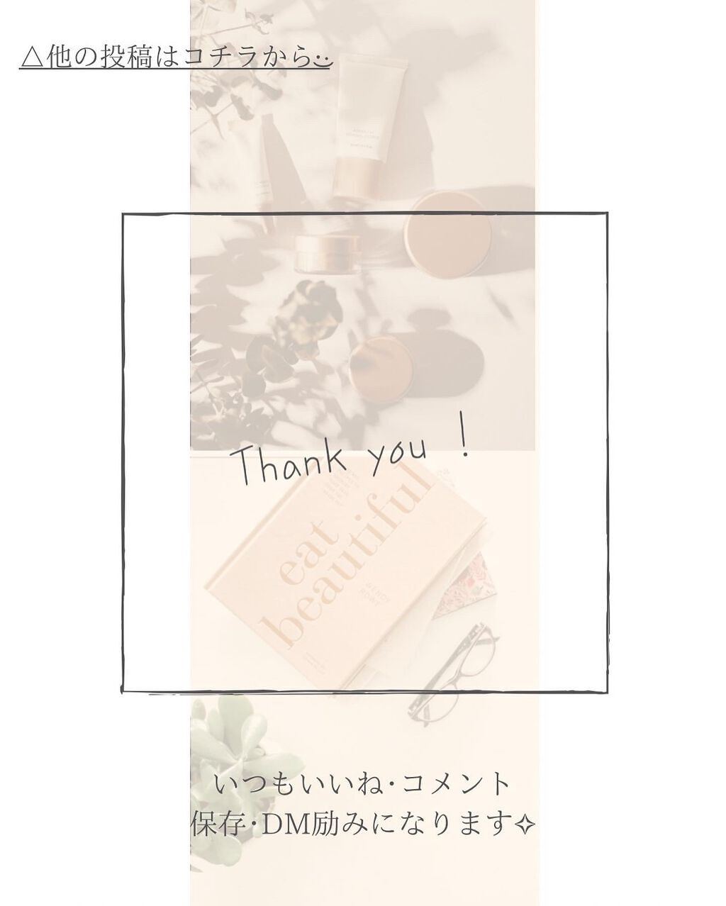 モイストアップ ジェル シャンプー/トリートメント/fuettarich (フエッタリッチ)/サロンシャンプーを使ったクチコミ(8枚目)