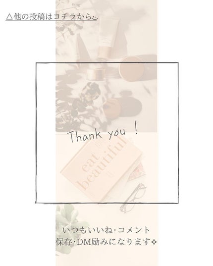 モイストアップ ジェル シャンプー/トリートメント/fuettarich (フエッタリッチ)/サロンシャンプーを使ったクチコミ(8枚目)