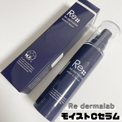 モイストCセラム/Re dermalab/美容液を使ったクチコミ(1枚目)