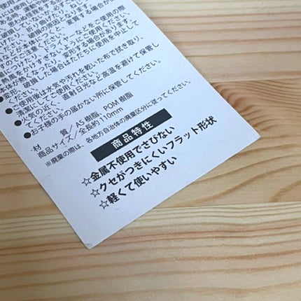 セリア さびないヘアークリップ