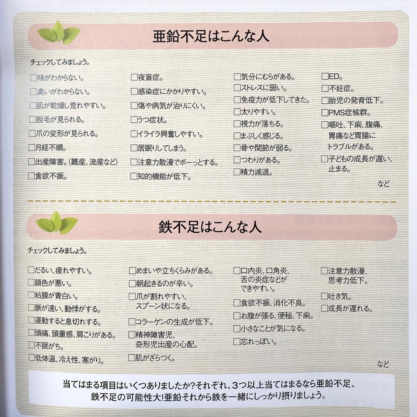 ããã¿ðãã©ãã100 on LIPS ãUn'sæå¹³æž©çæ£ïŒã¢ã³ãºã·ã§ãŠãã€ãªã³ã·ã³ãµã³ïŒïŒŒãè¬å±ãã..ãïŒ7æç®ïŒ