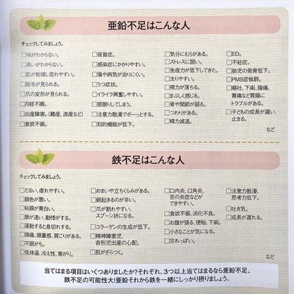 ããã¿ðãã©ãã100 on LIPS ãUn'sæå¹³æž©çæ£ïŒã¢ã³ãºã·ã§ãŠãã€ãªã³ã·ã³ãµã³ïŒïŒŒãè¬å±ãã..ãïŒ7æç®ïŒ