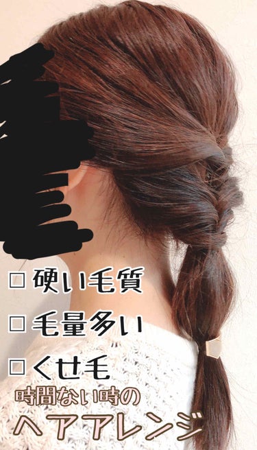 ヘアアクセサリー/ヘアケアグッズを使ったクチコミ（1枚目）