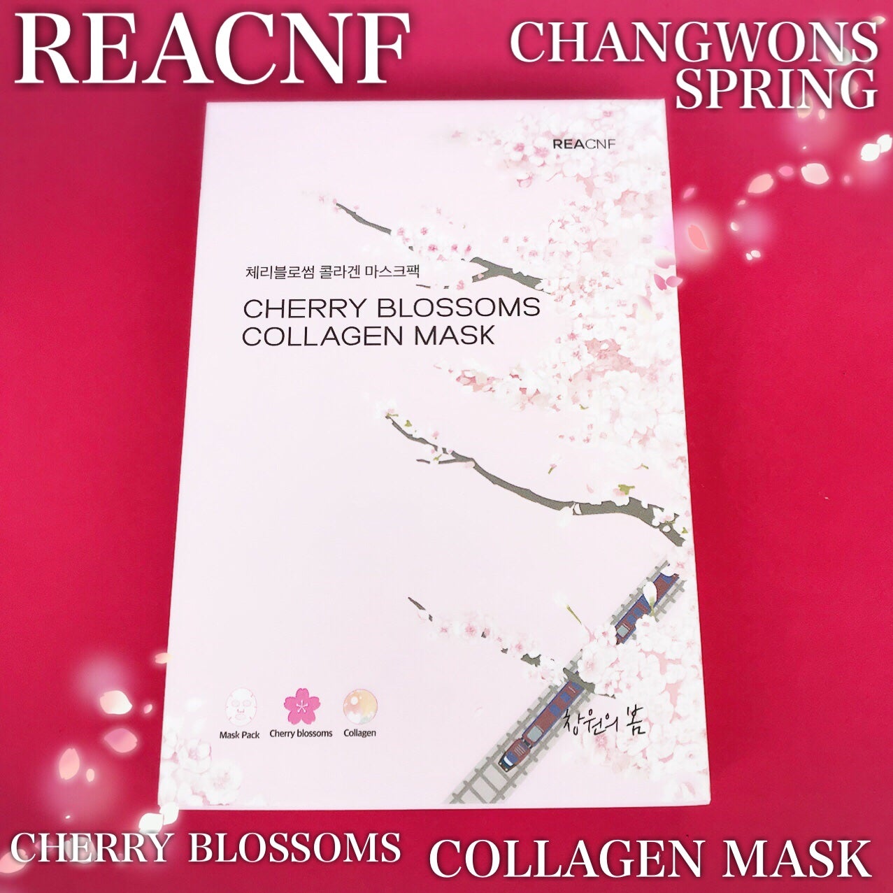 チェリーブロッサム コラーゲンマスク/REACNF/シートマスク・パックを使ったクチコミ(2枚目)