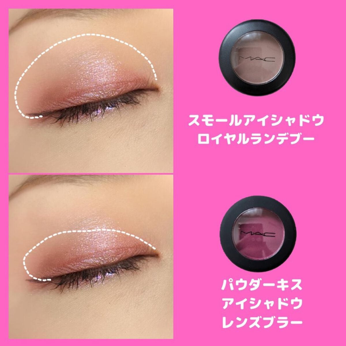 スモール アイシャドウ/M・A・C/単色アイシャドウを使ったクチコミ(4枚目)