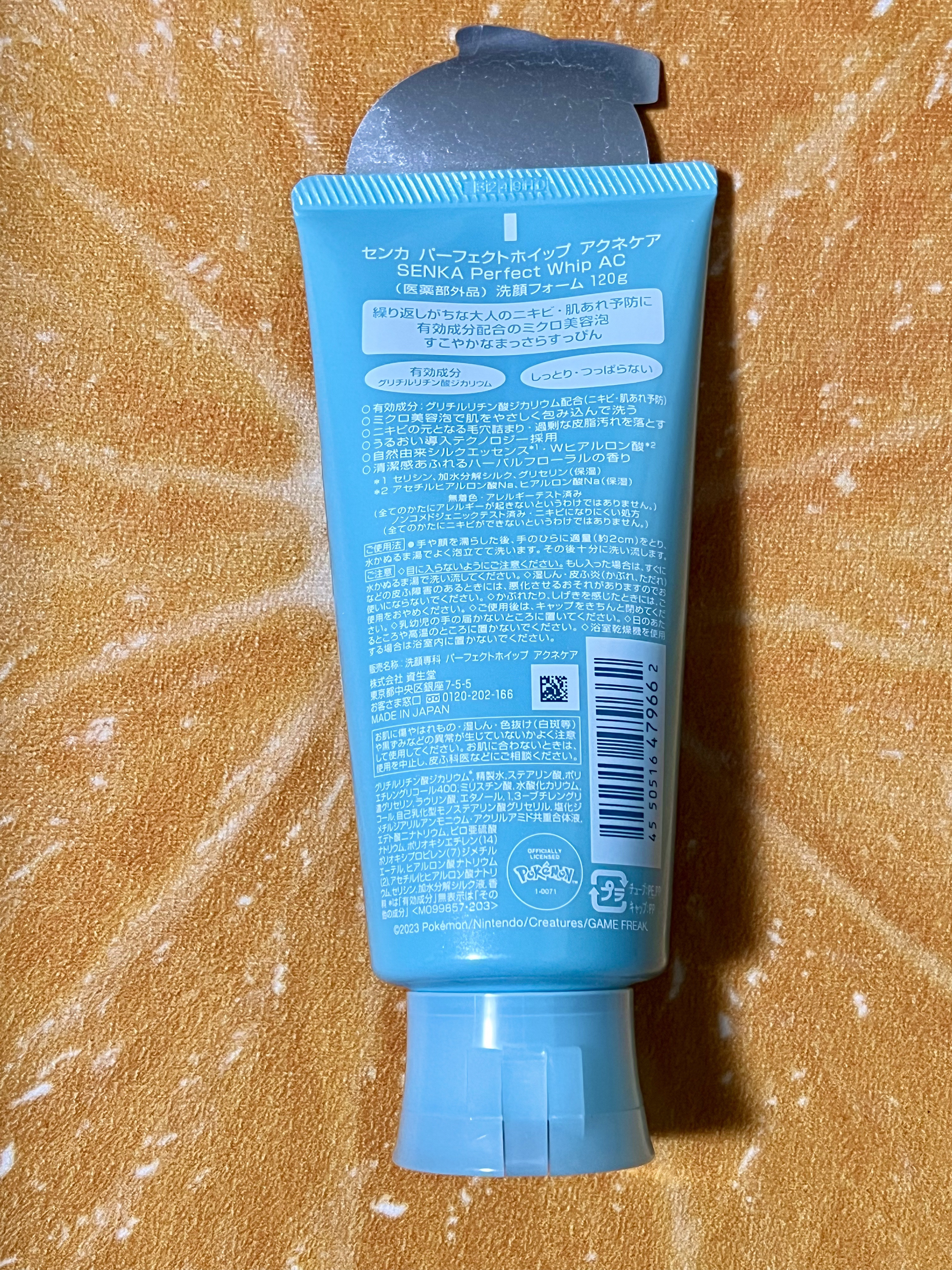 パーフェクトホイップ アクネケア 120g（ポケモンデザイン）/SENKA（専科）/洗顔フォームを使ったクチコミ（3枚目）