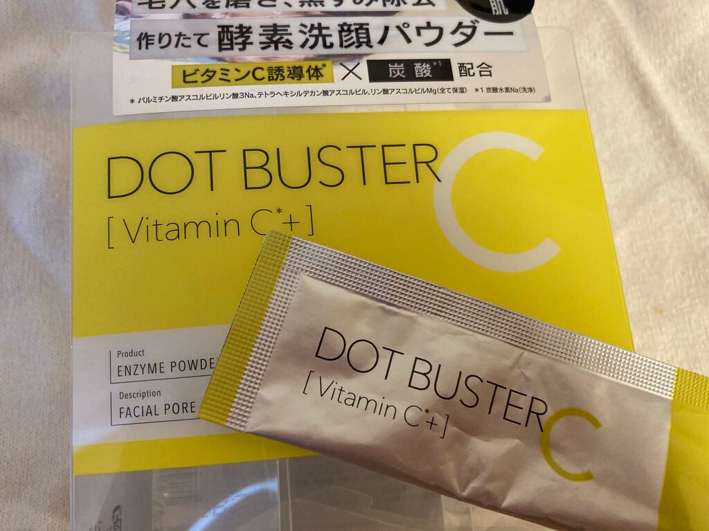 酵素洗顔パウダー/ドットバスター/洗顔パウダーを使ったクチコミ(2枚目)