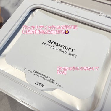 Dermatory ダーマトリープロショット M30 デイズマスクのクチコミ「\0.2㎜のスキンフィットシート/
めちゃくちゃ薄い！そして軽い！！
つけてる感覚があまり無く.....」（3枚目）