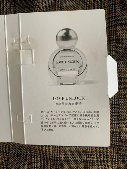シグネチャーパフューム LOVE UNLOCK/SINN PURETÉ/香水(その他)を使ったクチコミ(2枚目)