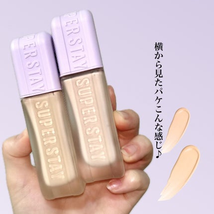 SPステイ ルミマット リキッド ファンデーション/MAYBELLINE NEW YORK/リキッドファンデーションを使ったクチコミ(7枚目)