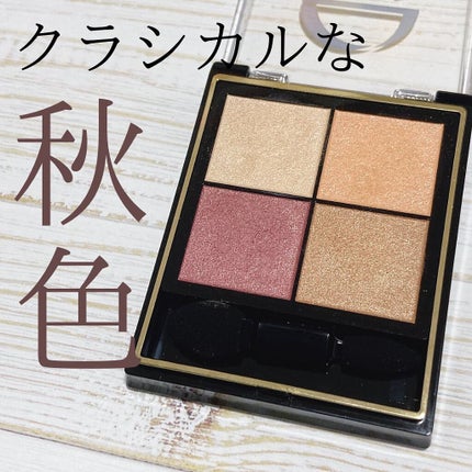 リアルクローズシャドウ/excel/アイシャドウパレットを使ったクチコミ(2枚目)