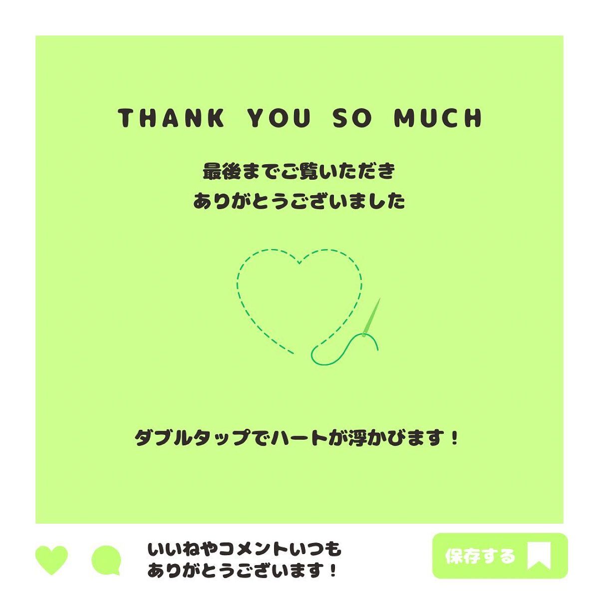 サミュ PHセンシティブクリーム/SAM'U/フェイスクリームを使ったクチコミ(5枚目)