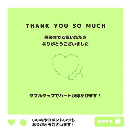 サミュ PHセンシティブクリーム/SAM'U/フェイスクリームを使ったクチコミ(5枚目)