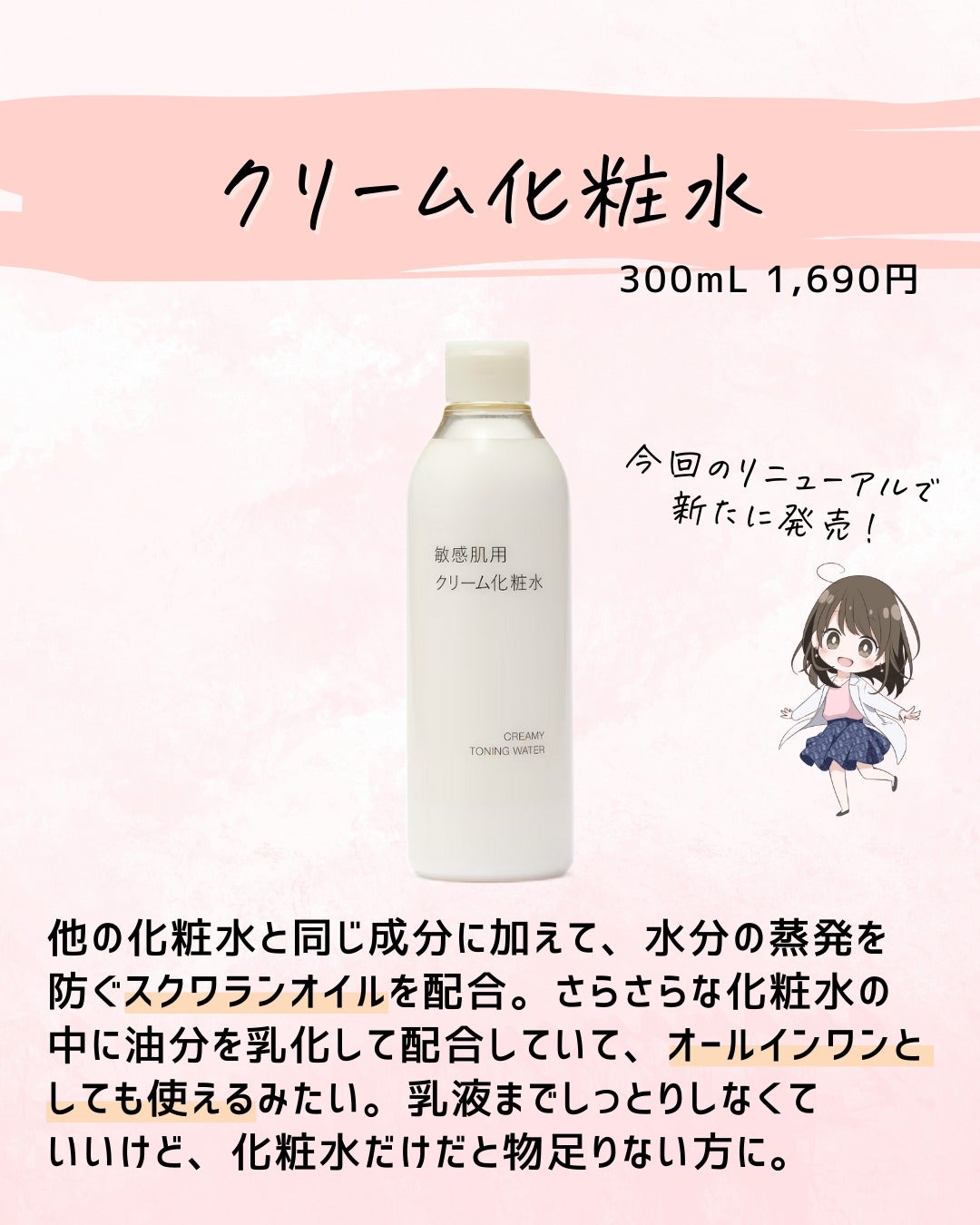 とまと村長@化粧品研究者 on LIPS 「←スキンケアマニアは要チェック!化粧品会社に勤めているとまと村..」(4枚目)