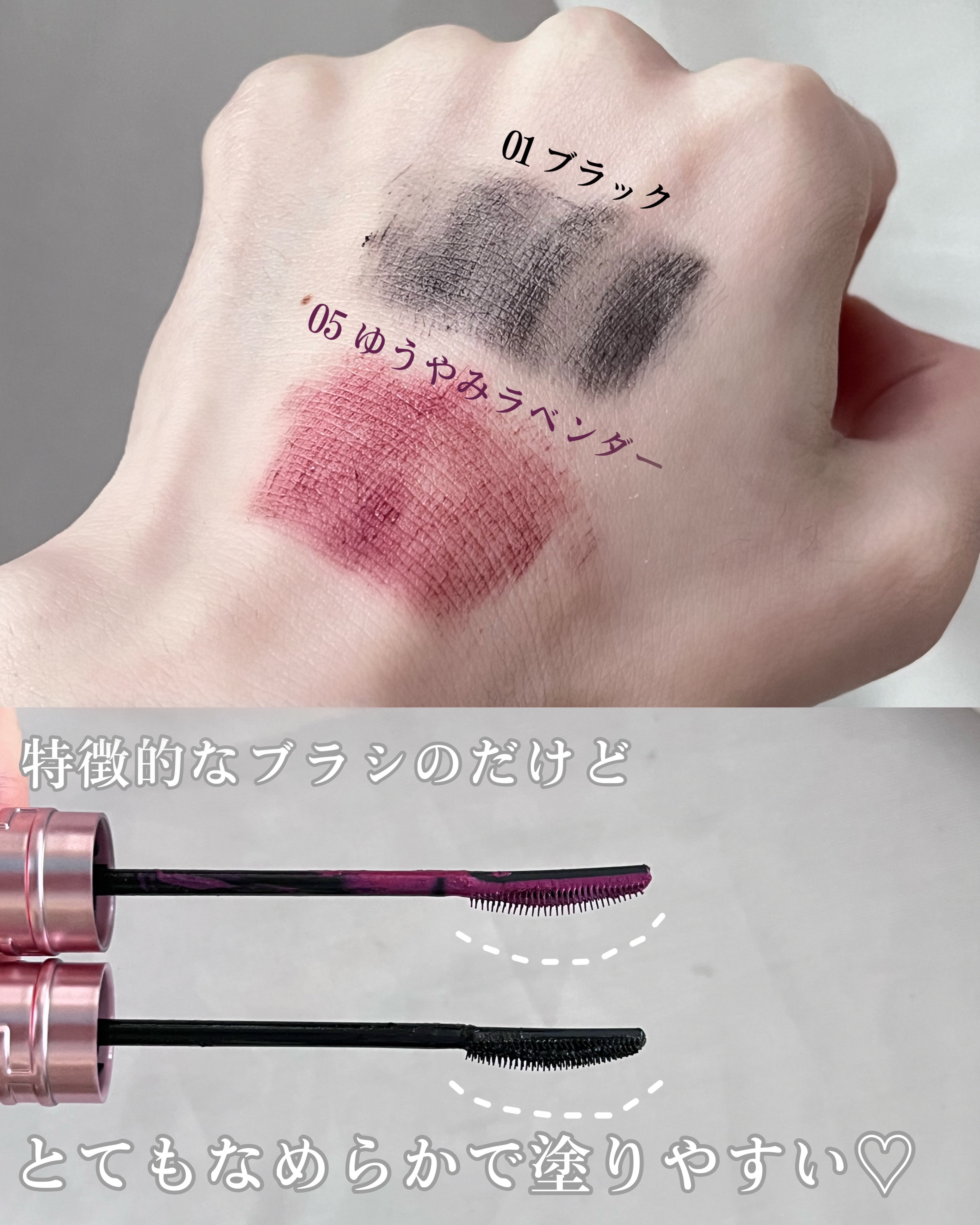 スカイハイ/MAYBELLINE NEW YORK/マスカラを使ったクチコミ（3枚目）