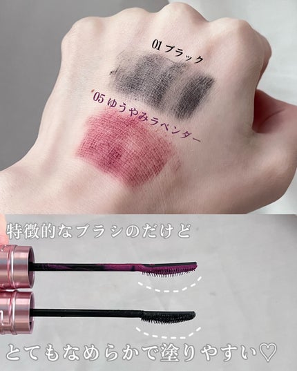 ã¹ã«ã€ãã€/MAYBELLINE NEW YORK/ãã¹ã«ã©ã䜿ã£ãã¯ãã³ãïŒ3æç®ïŒ