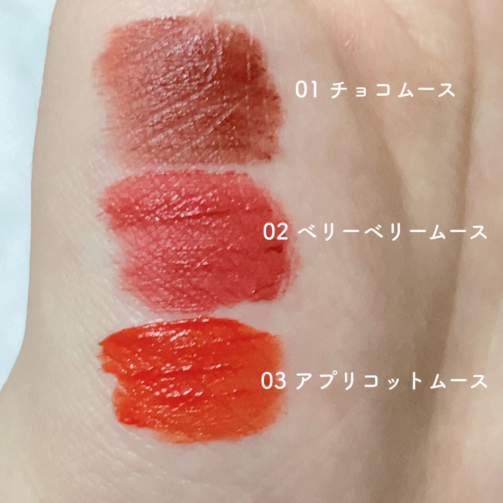 ニュアンスラップティント/Fujiko/リップティントを使ったクチコミ(4枚目)