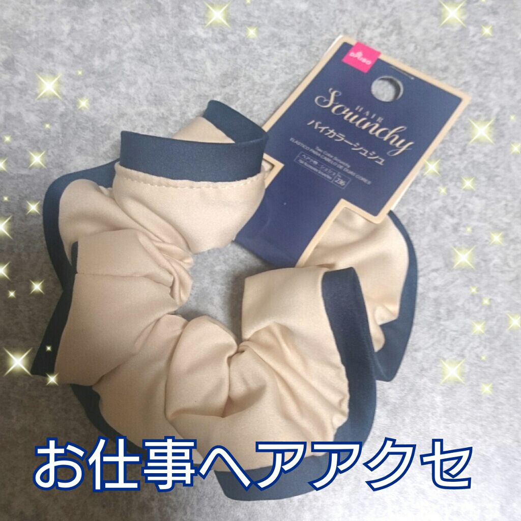 ヘアアクセサリー/DAISO/ヘアアクセサリーを使ったクチコミ（1枚目）