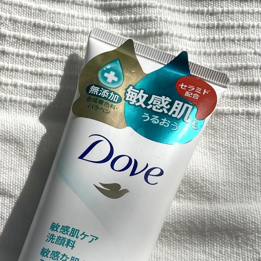 センシティブマイルド洗顔料/ダヴ/洗顔フォームを使ったクチコミ（2枚目）