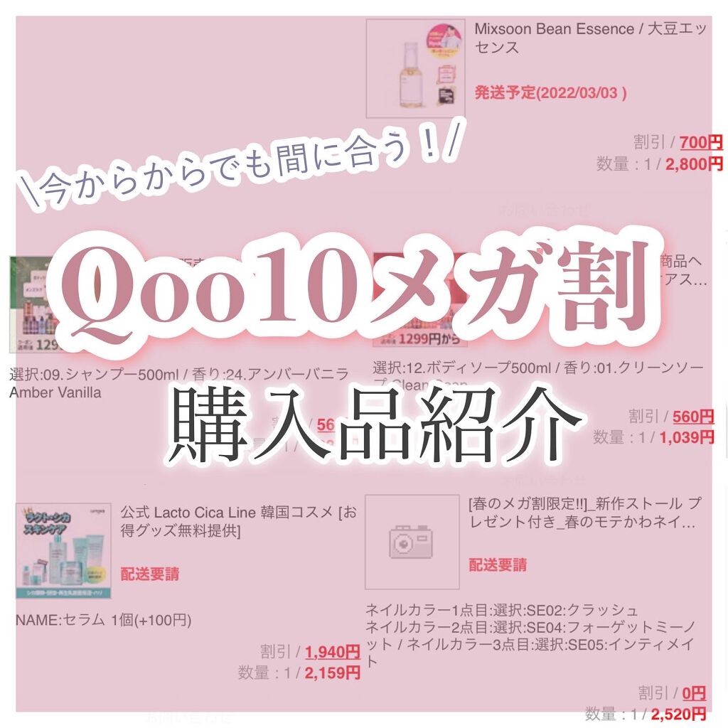 Lacto Cica Locking Cerum/unpa/シートマスク・パックを使ったクチコミ（1枚目）