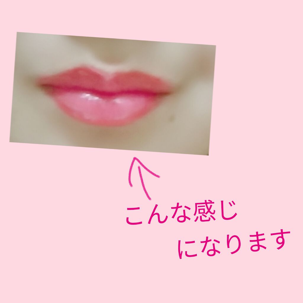 エスポルール リップティント/エスポルール/リップティントを使ったクチコミ（2枚目）