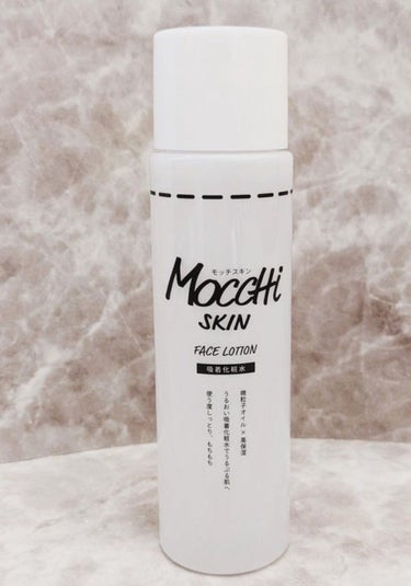 MoccHi SKIN 吸着化粧水のクチコミ「オイルが入っている化粧水ですが、べたつくオイル感を感じず化粧水として使えます。

つけてすぐに.....」（1枚目）