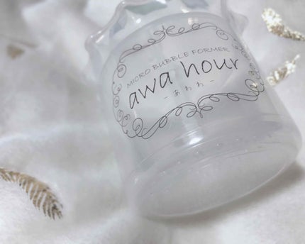 マイクロバブルフォーマーあわわ/awahour/その他スキンケアグッズを使ったクチコミ(1枚目)