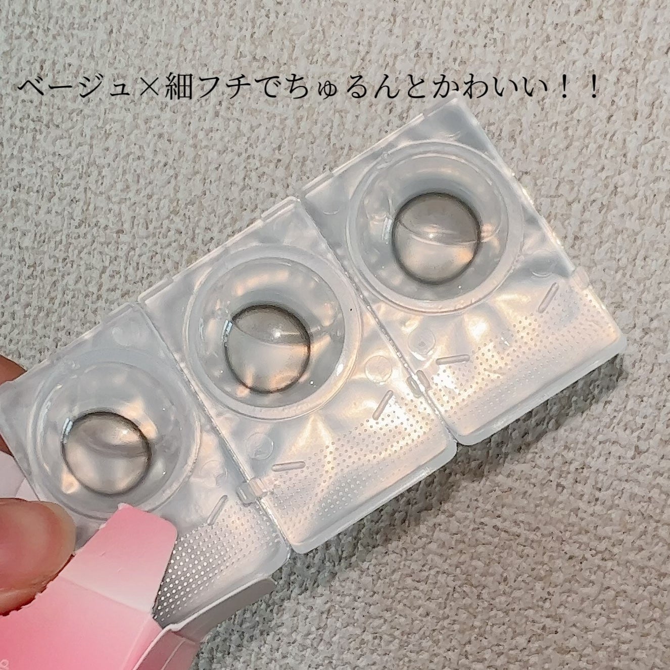 エバーカラーワンデーミリモア/エバーカラー/ワンデー(1DAY)カラコンを使ったクチコミ(3枚目)