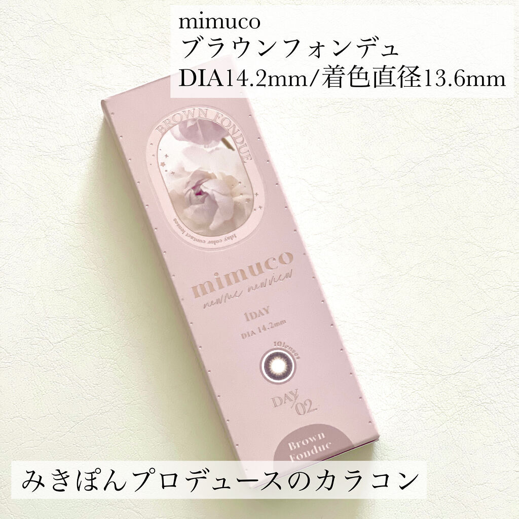 mimuco 1day/mimuco/ワンデー（１DAY）カラコンを使ったクチコミ（2枚目）