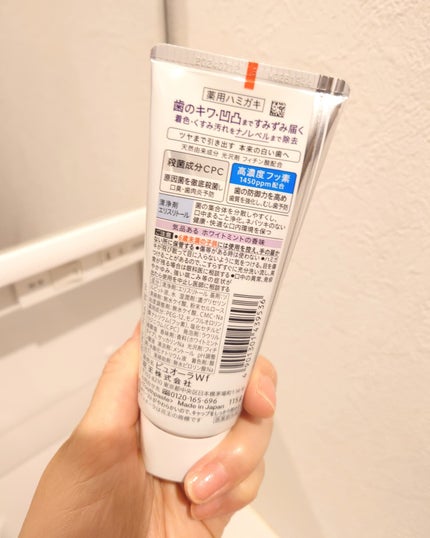 薬用ピュオーラ 美白ケア ハミガキ/ピュオーラ/歯磨き粉を使ったクチコミ(2枚目)