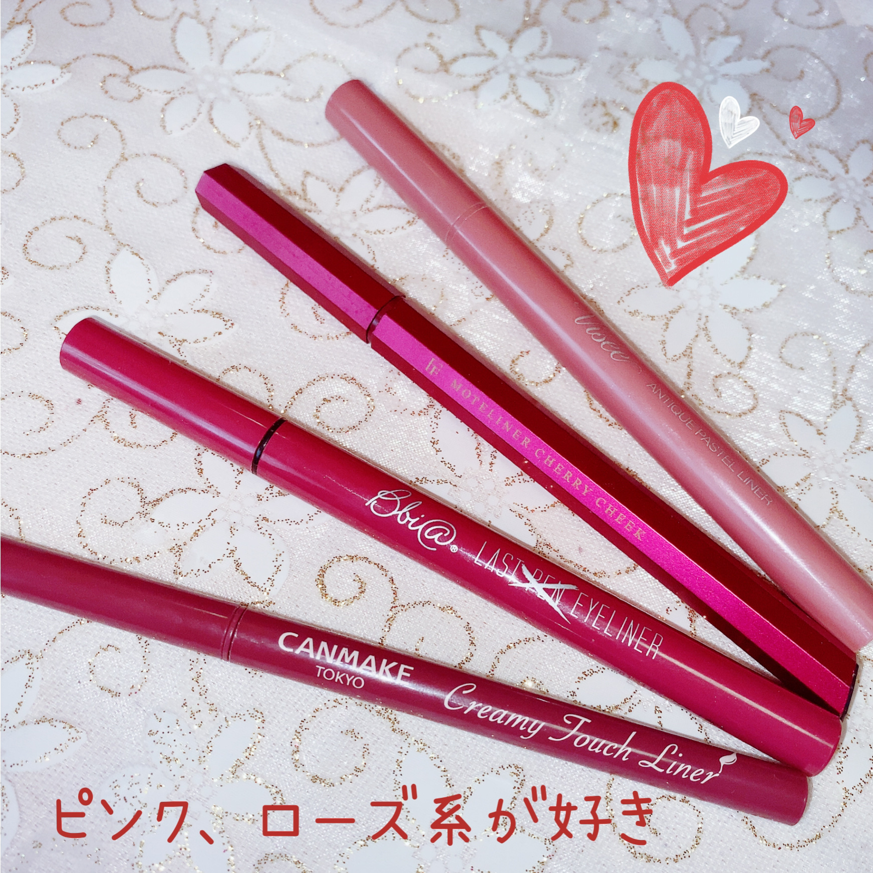 ラストペンアイライナー #05バーガンディ/BBIA/リキッドアイライナーを使ったクチコミ（1枚目）