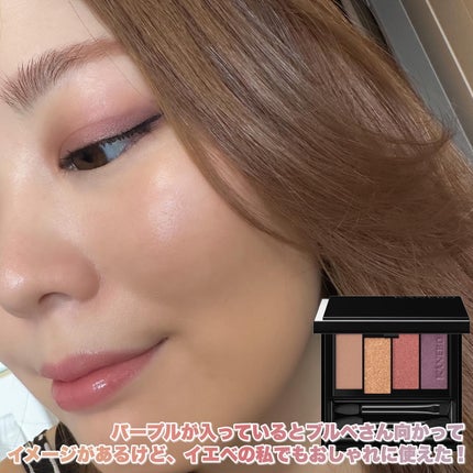 カラードシャドウ/KANEBO/アイシャドウパレットを使ったクチコミ(6枚目)