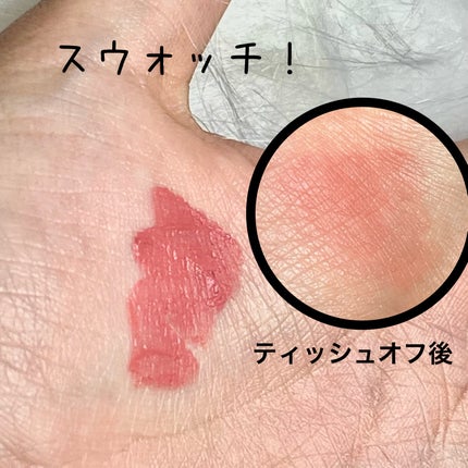 むっちリップ/b idol/口紅を使ったクチコミ(2枚目)