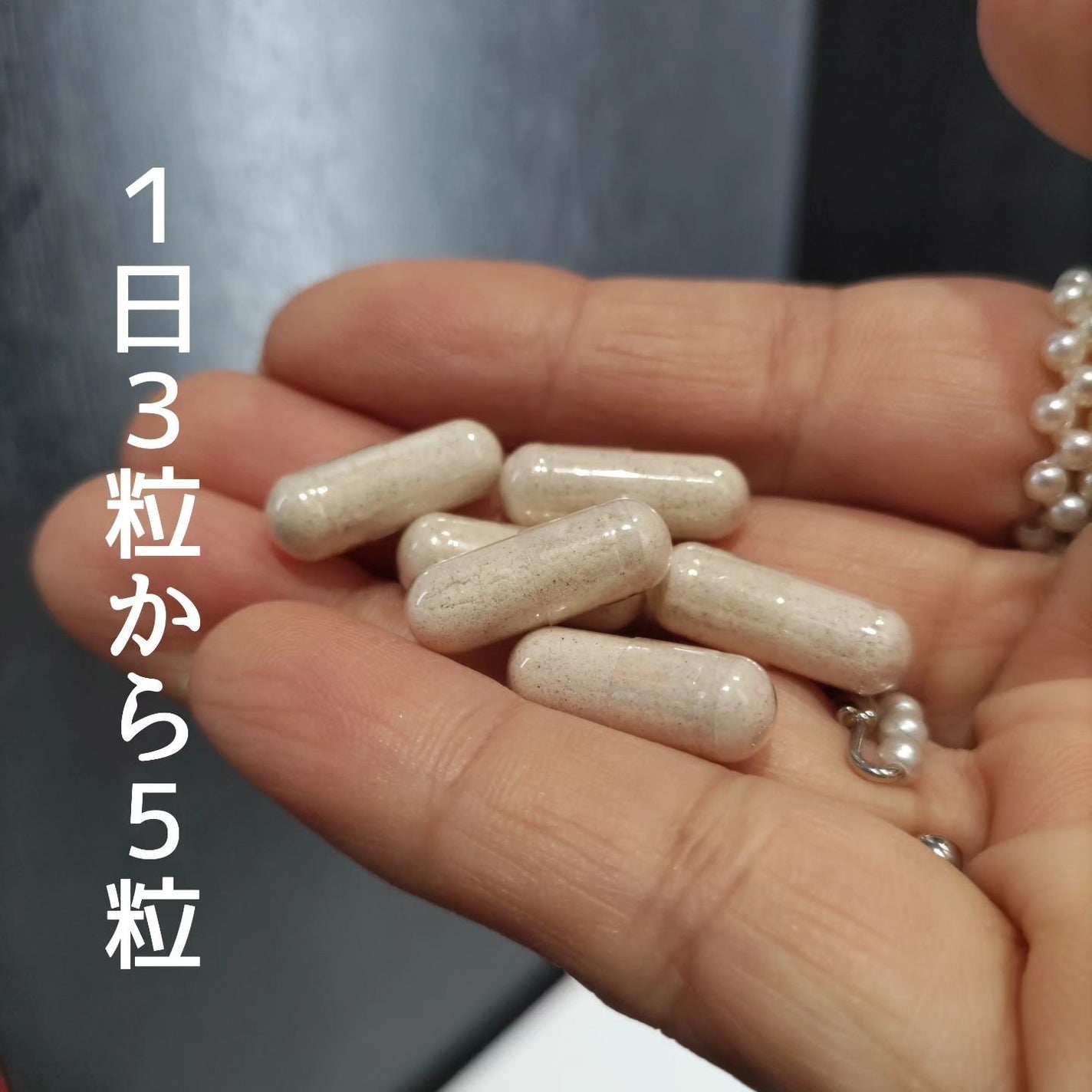 ひろちゃん on LIPS 「美の宝石💎90粒🩷🩷🩷🩷🩷🩷🩷@tumuyui_officia..」(2枚目)