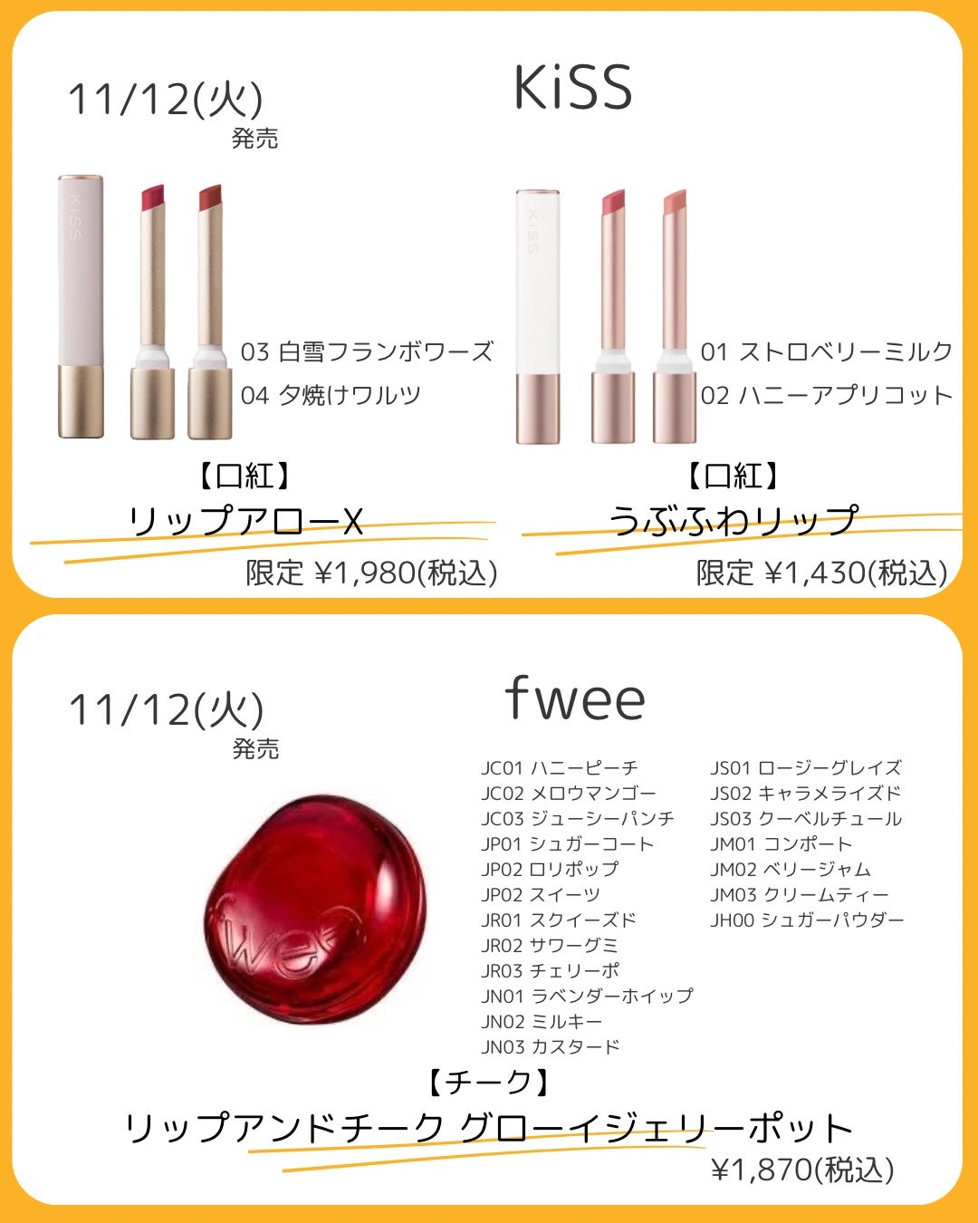 リップアローX/KiSS/口紅を使ったクチコミ(4枚目)