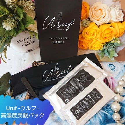 真紅 on LIPS 「【Uruf-ウルフ-高濃度炭酸パック】を使ってみました。『商品..」(1枚目)