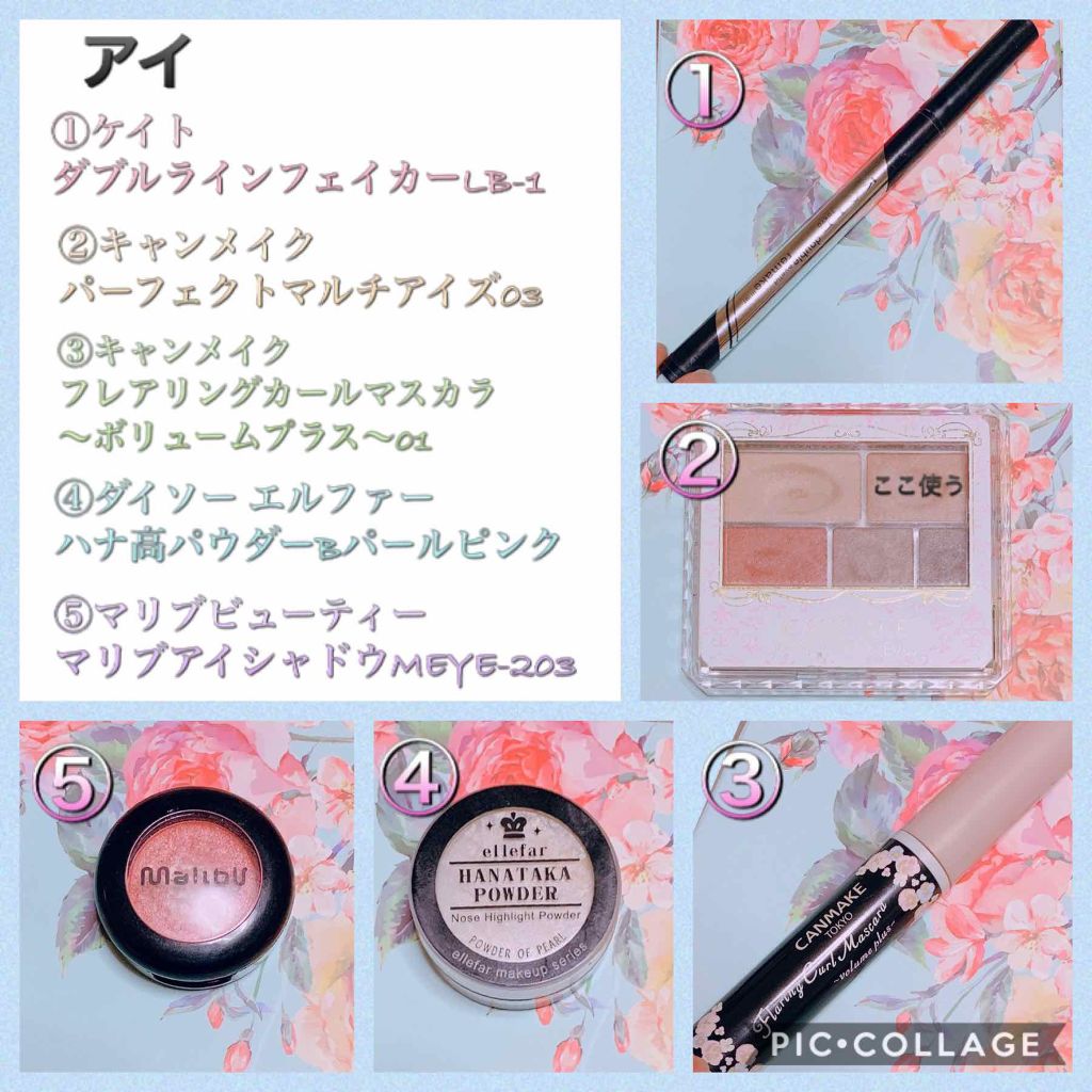 マリブアイシャドウ/マリブビューティー/単色アイシャドウを使ったクチコミ（3枚目）