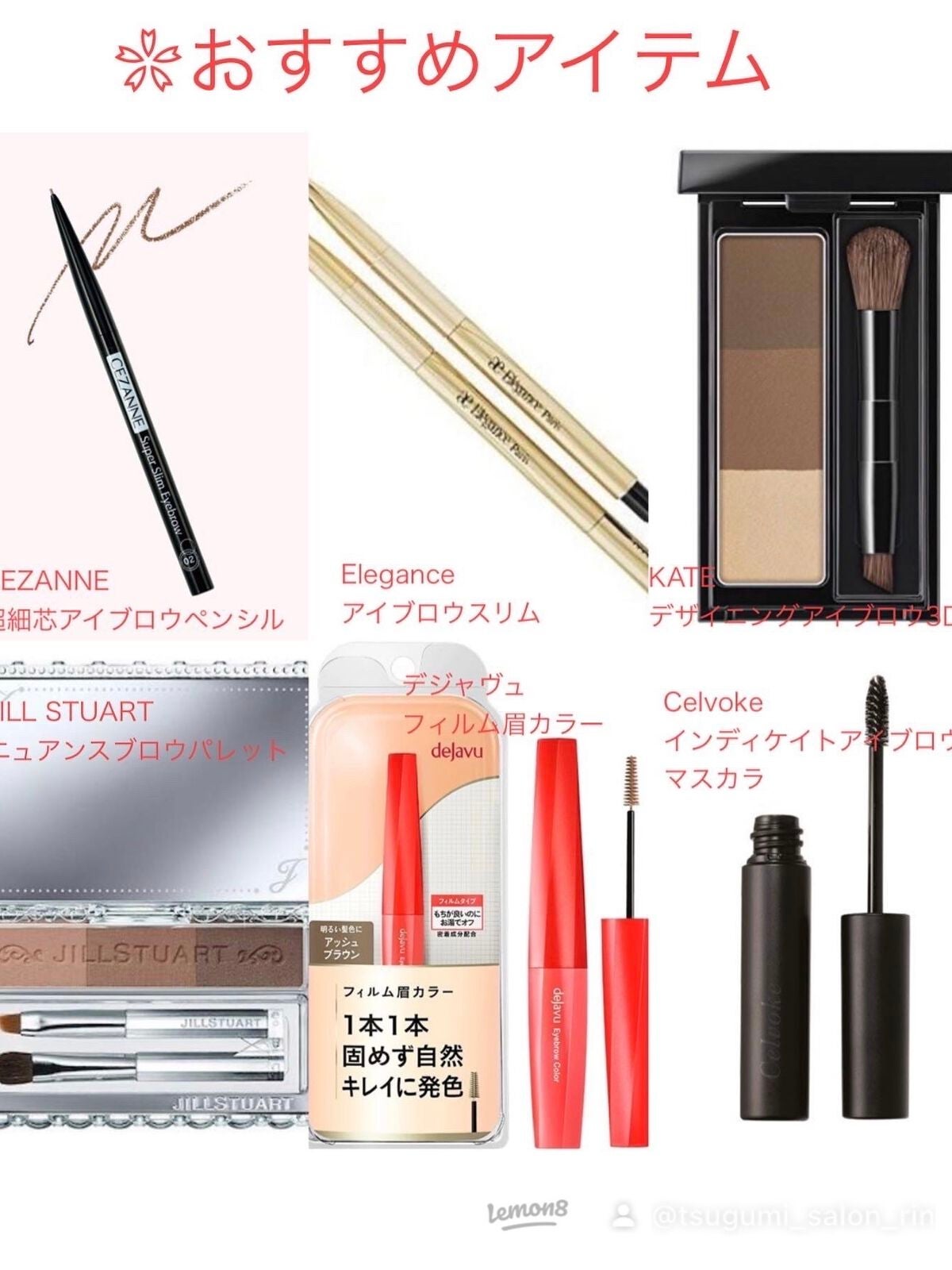 アイブロウ スリム/Elégance/アイブロウペンシルを使ったクチコミ(4枚目)