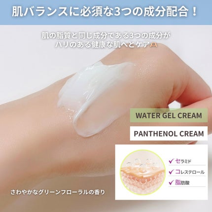 ボーンパンテノールトゥートゥーセラム/SAM'U/美容液を使ったクチコミ(9枚目)