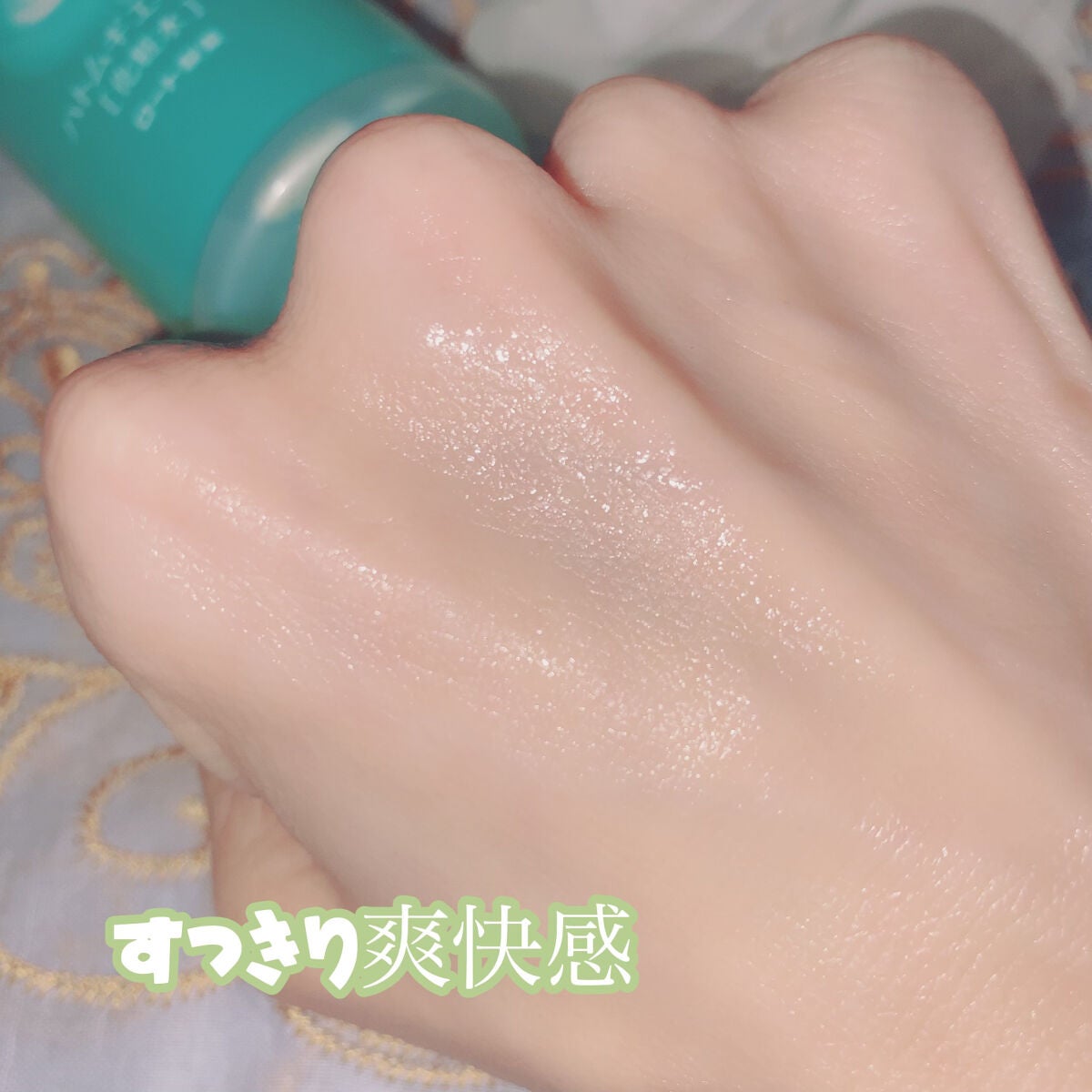 薬用 極潤 スキンコンディショナー/肌ラボ/化粧水を使ったクチコミ(4枚目)